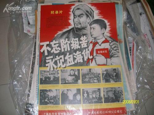 视觉艺术学院教育部留服认证